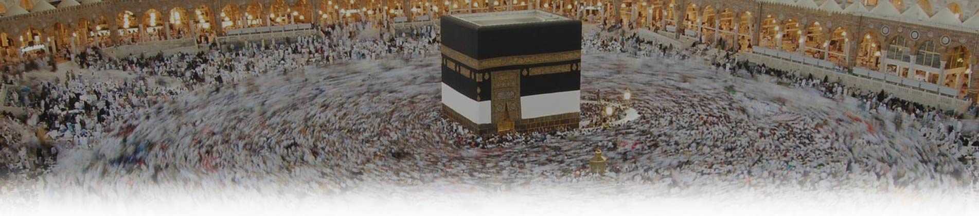 5 star, 4 star, 3 star Hajj & Umrah Packages from Dhaka, Bangladesh