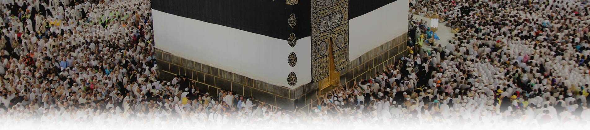 5 star, 4 star, 3 star Hajj & Umrah Packages from Dhaka, Bangladesh