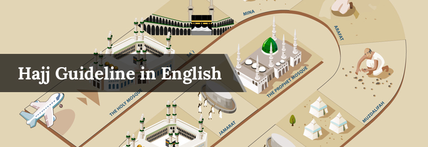 Perfect & very detail hajj guideline by expert bangladeshi muallim arranged by holyhajjnumrah